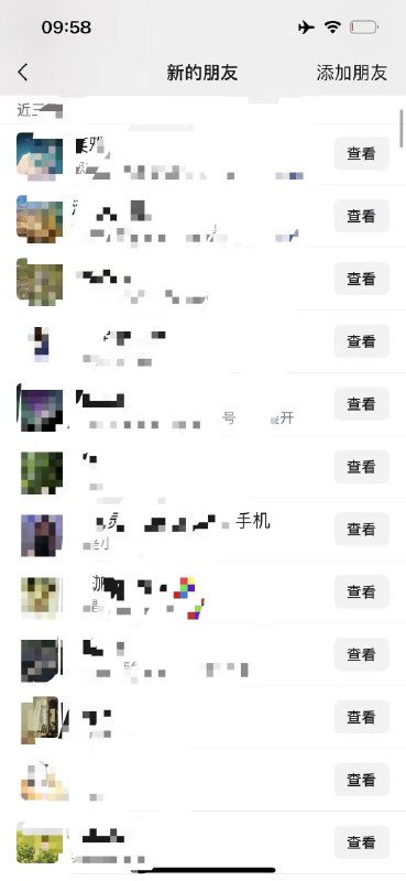 搞了个小红书心理咨询师获客公开课在没有海报没有宣发情况下两眼一睁就是库库通过好友搞了个小红书心理咨询师获客公开课在没有海报没有宣发情况下两眼一睁就是库库通过好友