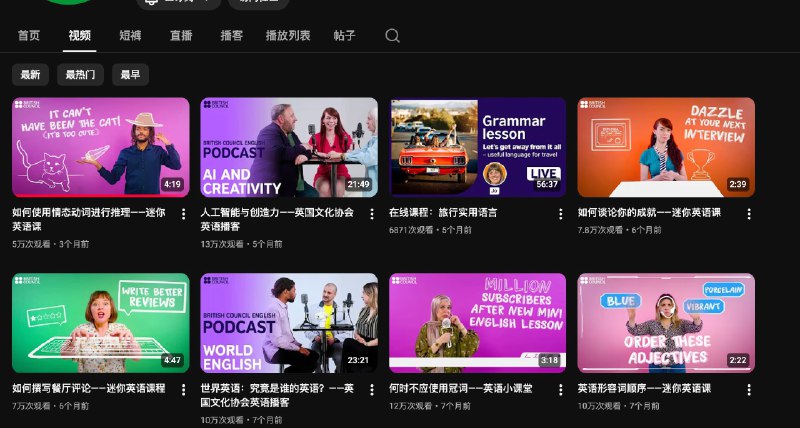 英语学习宝藏YouTube频道推荐：British Council | English⬇️我很喜欢里面的