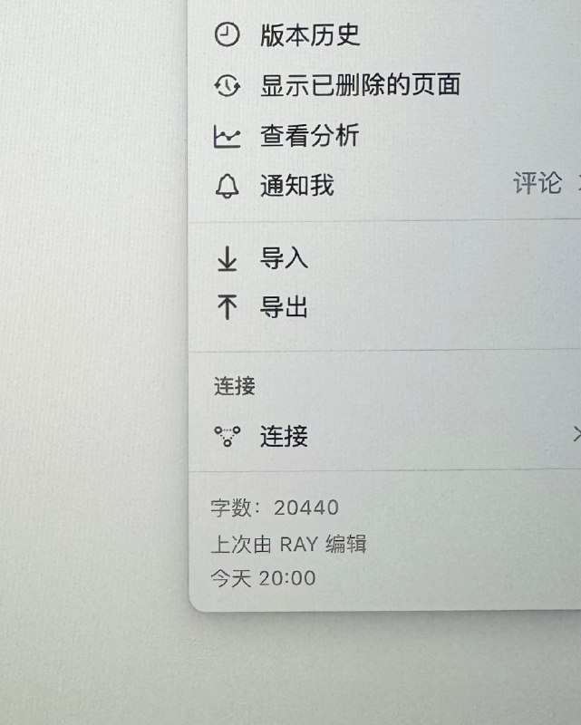 #自媒体运营频道 #@yunying23今天把从22年9月开始做账号，到去年7月份辞职做自媒体，再到上个月结束，整整2年时间，做了一次整体性的复盘