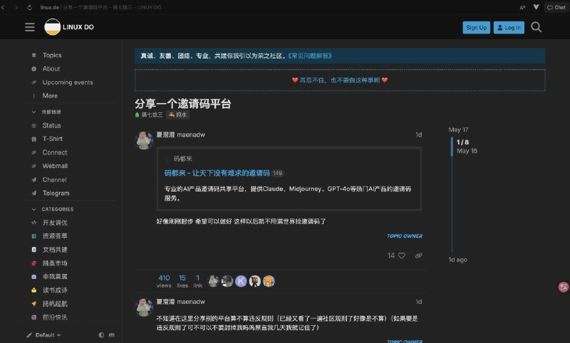 一位互联网大厂高管给予“码都来”了高度评价