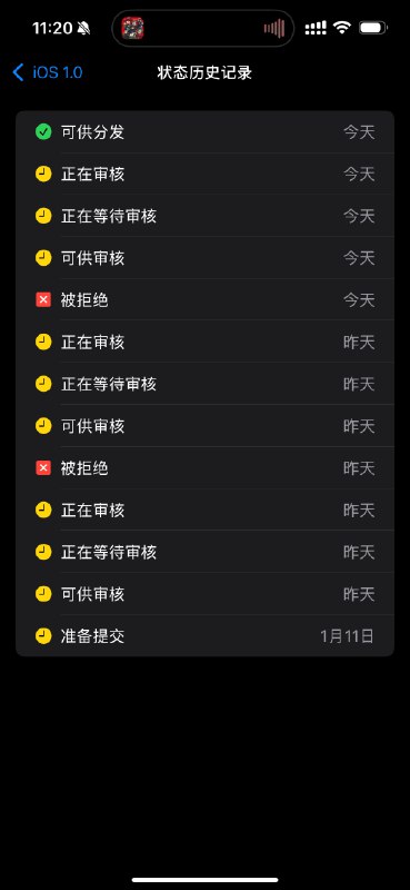 我的第一个音画交互 app: ælbum 上架 App Store 了！周六在 Demo Inn 展示完周日临时起意，制作好了商店页面物料就提审了，心想苹果怕是又要审个一周然后拒了吧，结果十个小时就过审上架了，好开心 🤩这个 app 是我在搞 AI 之于写的一个完全没有 AI 的产品，和搭档 cpunisher 一起撸了一整套 rust + swiftui / electron 的架构，跨 iOS / PC / Mac 支持原生渲染，桌面端甚至可以设为屏幕壁纸（macOS 也可以哦）
