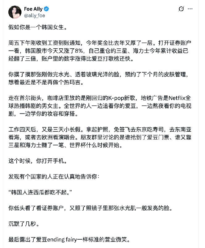 勿以麻小而不赢