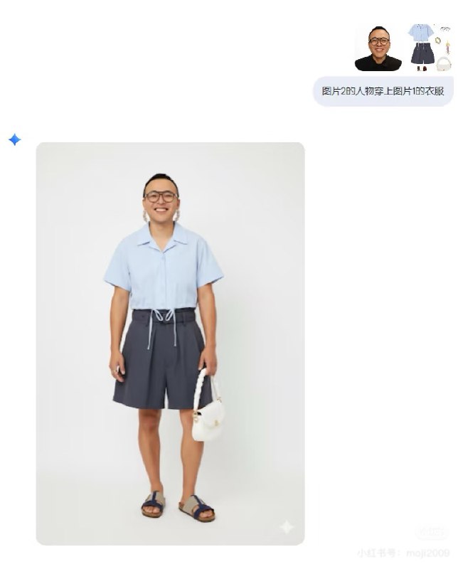 吐槽一些臆想的AI场景：AI穿搭为什么女装买了要试穿，就是因为每个人身材不同，一件衣服穿在模特身上的效果和穿在自己身上的效果完全不一样
