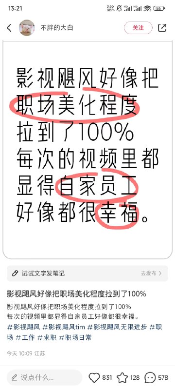 #自媒体运营频道 #@yunying23评论区酸度过高，酸来自于不了解，了解的都说好