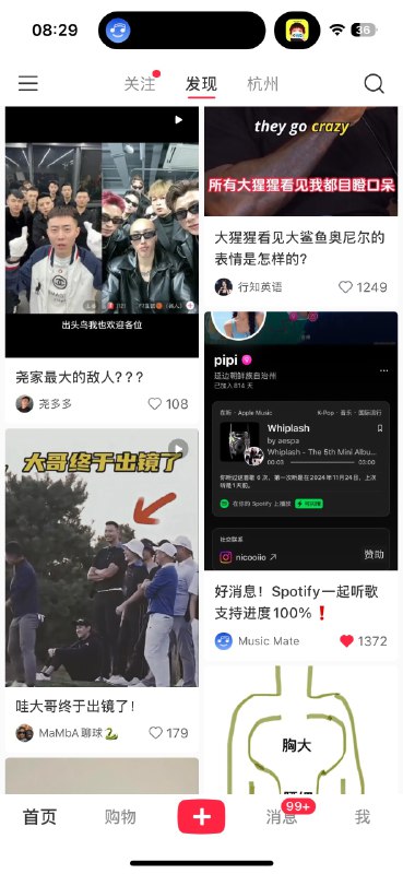 #自媒体运营频道 #@yunying23自己刷到自己的广告#自媒体运营频道 #@yunying23自己刷到自己的广告