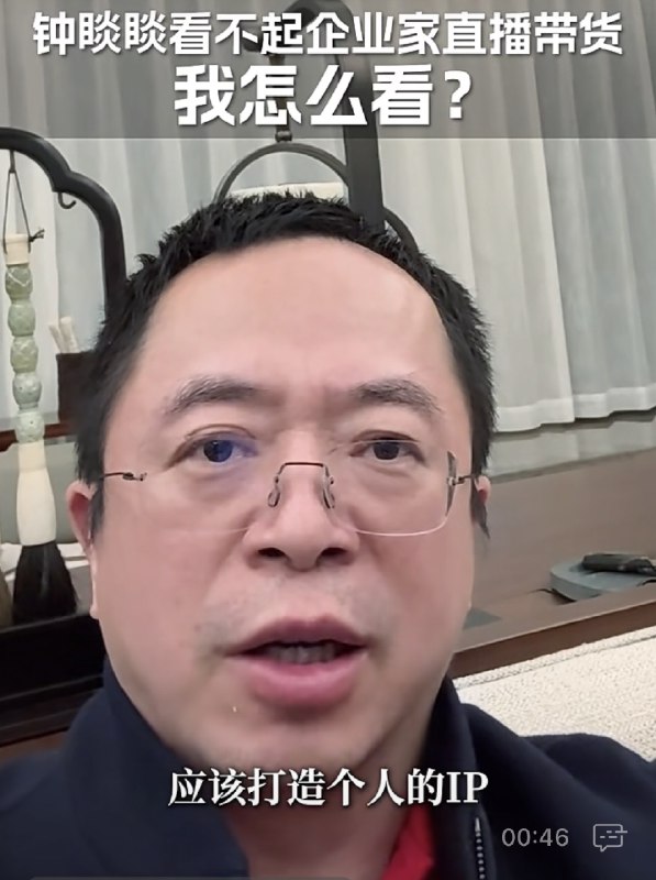 周鸿祎建议钟睒睒自己做IP这事，就好比：一个人进了饭店包间想掀桌子，结果旁边坐着的这位，立马给他摆了副碗筷，然后说：来，坐下一起吃！