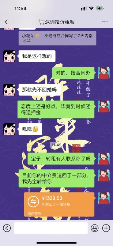 #自媒体运营频道 #@yunying23今天跟一个合作方沟通，果断终止合作