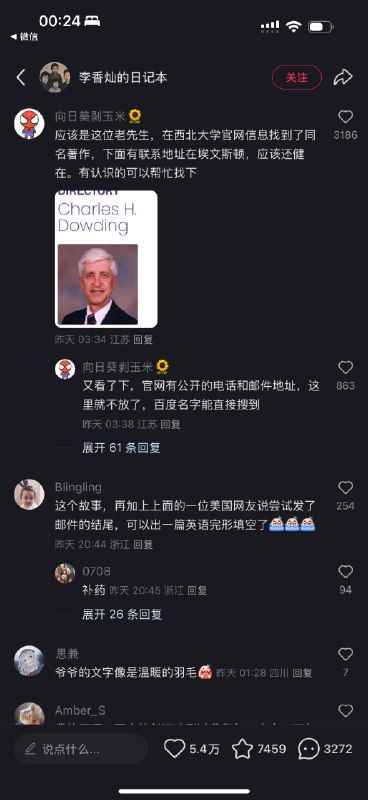 小红书这事的意义比过去两年互联网任何一个事件都更大