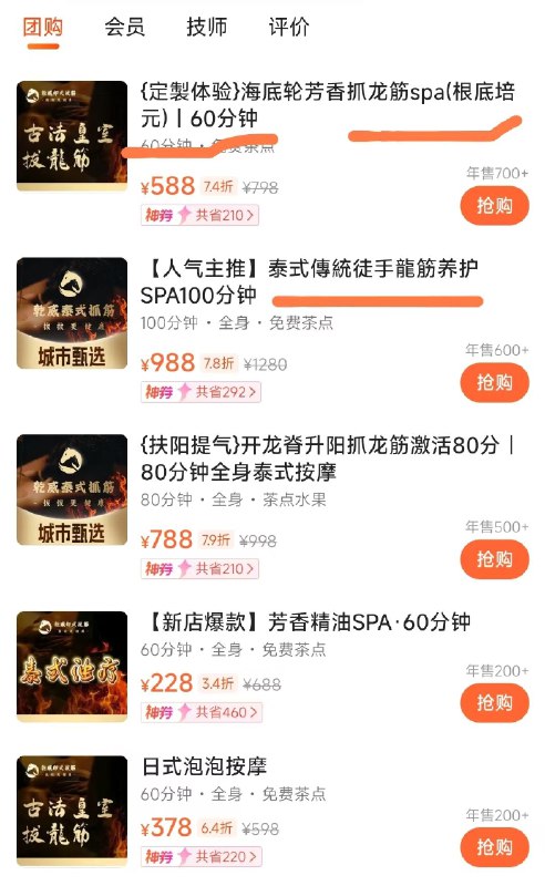 研究行业的时候发现不太明白足疗按摩行业说的“龙筋”这玩意是啥，于是问了AI，结果3个给了3个不同的答案，我该信谁😒1，kimi说是足底2，deepseek说是背部3，豆包说是丁丁研究行业的时候发现不太明白足疗按摩行业说的“龙筋”这玩意是啥，于是问了AI，结果3个给了3个不同的答案，我该信谁😒1，kimi说是足底2，deepseek说是背部3，豆包说是丁丁