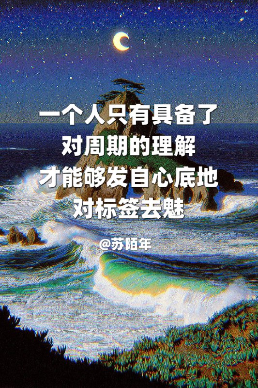 觉醒者的翻身第一课《强者心志学》线下沙龙版首期招募开启9月3日到9月4日，两天一夜，上海站，首期试营业，限额10位，早鸟价14200用框架重塑大脑，用细节指导行动大胆走入线下，感受感性理性的极致耦合，用全息的体验，为你的人生，找到新的强者叙事觉醒者的翻身第一课《强者心志学》线下沙龙版首期招募开启9月3日到9月4日，两天一夜，上海站，首期试营业，限额10位，早鸟价14200用框架重塑大脑，用细节指导行动大胆走入线下，感受感性理性的极致耦合，用全息的体验，为你的人生，找到新的强者叙事