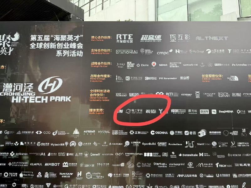 观猹，应该是S创活动里最火的展位了观猹，应该是S创活动里最火的展位了