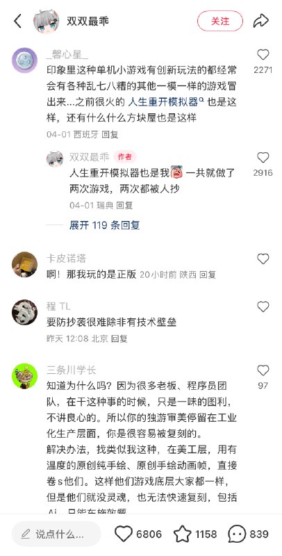 #自媒体运营频道 #@yunying23任何做ip或者做自媒体的一定要了解三类故事