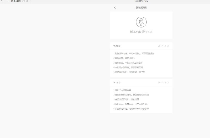 这是一个综合性的产品原型文件，包含了各种功能页面的设计，涵盖了用户引导、登录注册、商家入驻、工作台、申诉服务、订单管理、店铺设置、财务中心、消息服务、个人中心等多个模块