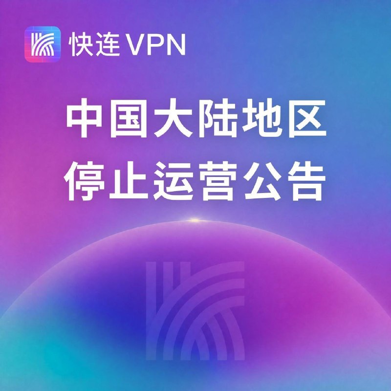 终究还是错付了
