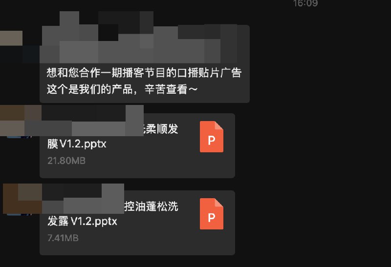 发现找我们 “硬地骇客”做广告的产品就两类：开发者（软件）产品和头发护理产品