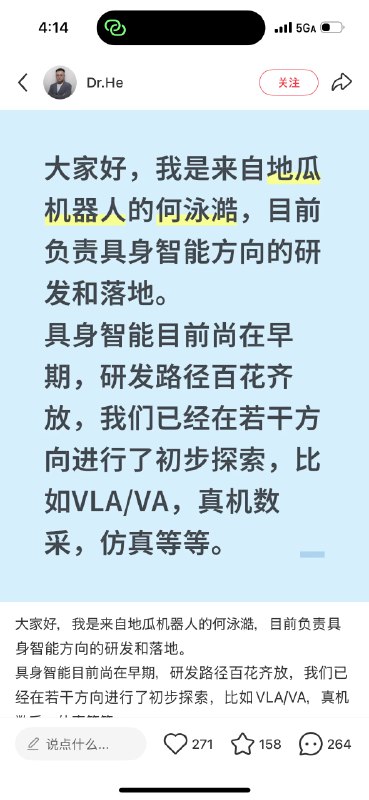 这几天小红书上掀起一波 AMA（Ask Me Anything）的热潮