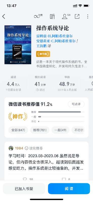《吸星大法》《九阳神功》《独孤九剑》《九阴真经》《六脉神剑》《降龙十八掌》《乾坤大挪移》《凌波微步》《情意绵绵剑》《吸星大法》《九阳神功》《独孤九剑》《九阴真经》《六脉神剑》《降龙十八掌》《乾坤大挪移》《凌波微步》《情意绵绵剑》