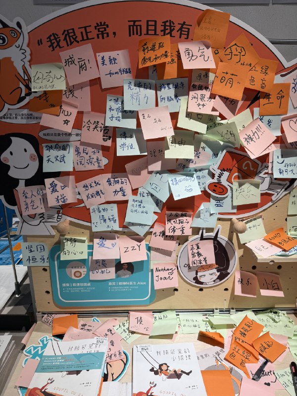 昨天去了隆福寺北京书展，在做书书店，展叫《偏心》