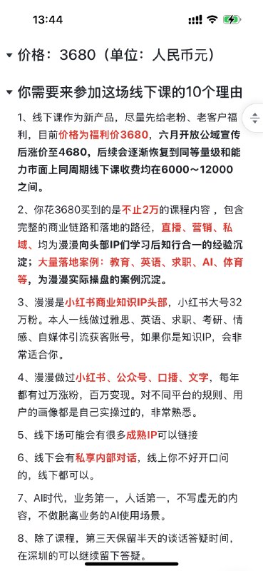 #出海运营秘籍👉@yunying23这几年焦虑越来越少，笃定和平和越来越多