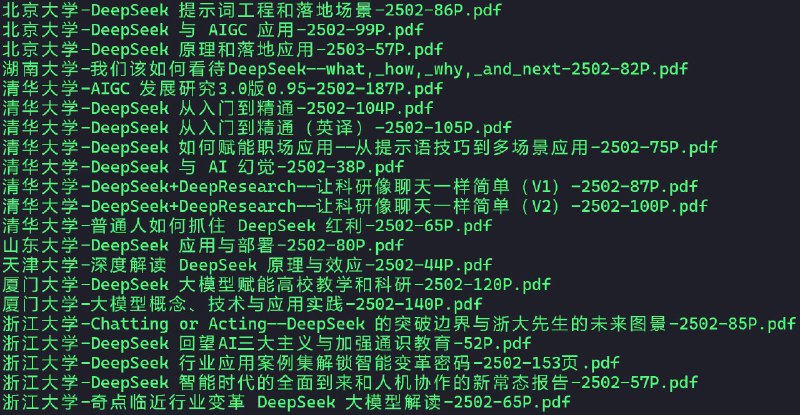 #自媒体运营频道 #@yunying23《顶尖大学与 DeepSeek 》