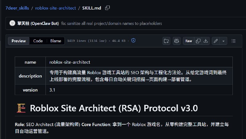 上次说开源个roblox游戏的skill，这几天抽空整了下 ，有需的自取噶 
