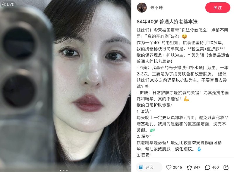#自媒体运营频道 #@yunying23花了三天，终于写完了小红书运营20讲的第12讲