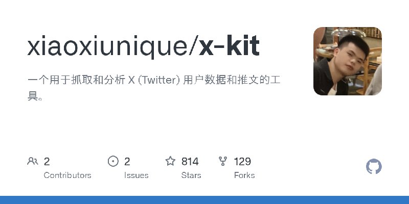 GitHub - xiaoxiunique/x-kit: 一个用于抓取和分析 X (Twitter) 用户数据和推文的工具
