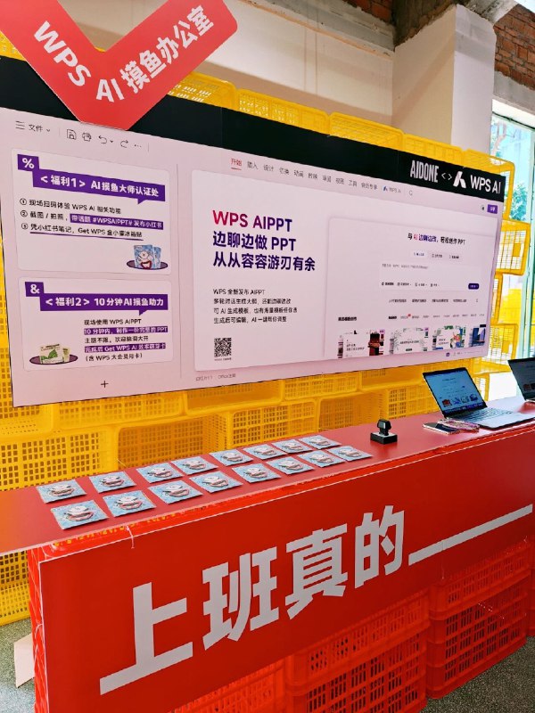 今天在广州爱范儿这边，欢迎面即今天在广州爱范儿这边，欢迎面即