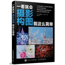 说到程序员拍摄，强烈推荐这本书，只要65块人民币