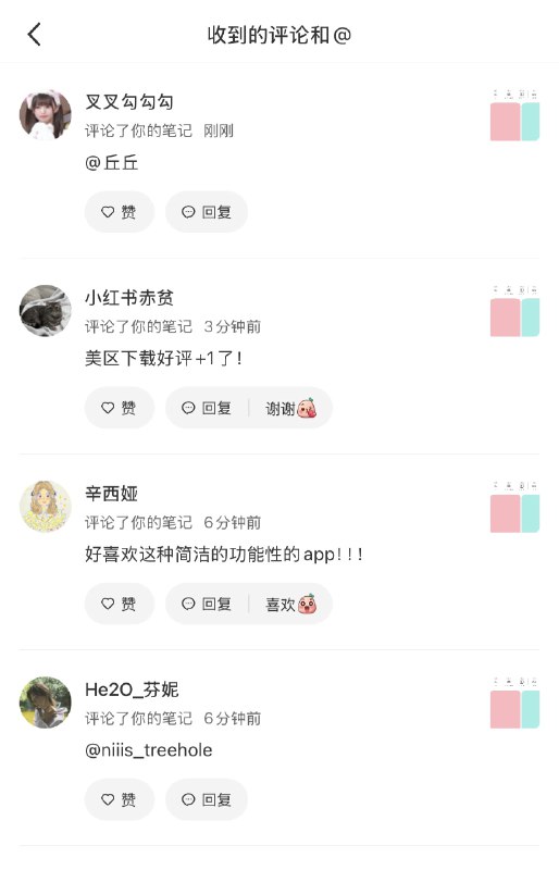 #自媒体运营频道 #@yunying23昨天发的这条推广自己产品笔记，在小红书小爆了