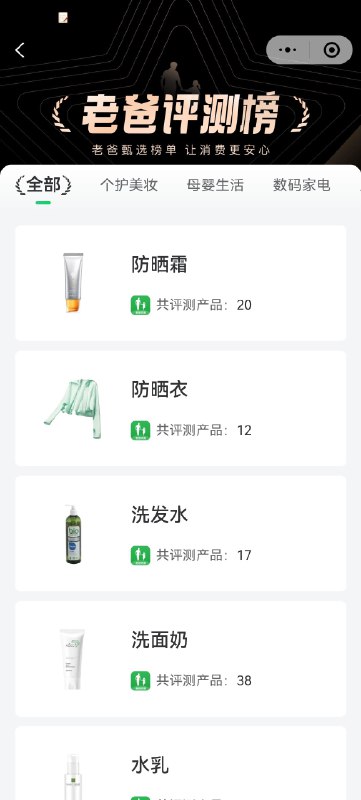 #运营一进来就走不出去的小程序