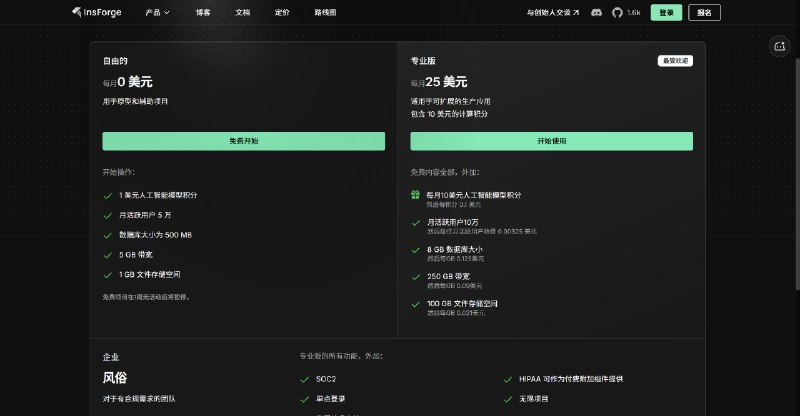 #出海运营秘籍👉@yunying23两个能导出 X、Twitter 粉丝列表的 Chrome 插件（附导出效果图和价格图）最近有导出 X/Twitter 粉丝和关注列表的需求，找了一圈发现两个还算实惠的 Chrome 插件，都能先试用导出 200 条
