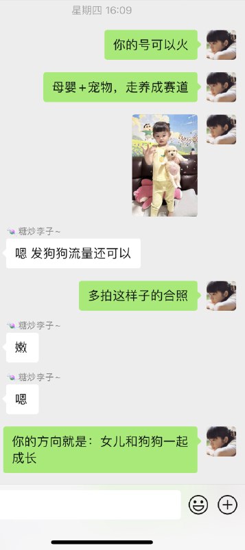 最近在教妹妹做小红书，这数据跑得我都羡慕最近在教妹妹做小红书，这数据跑得我都羡慕