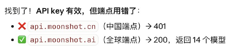 同一个中国大模型选择海外贵一点的版本用的是海外的服务器，中国服务器自带gfw 😂