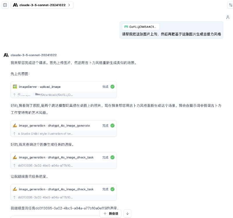 当前 MCP 协议有一定的局限性，MCP Server 只能接收文本输入，不支持多模态