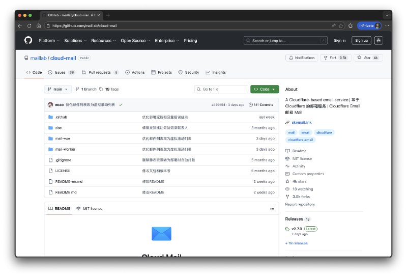 一个基于 Cloudflare 的邮箱服务，支持邮件发送、附件收发
