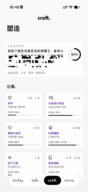 最近Vibe Coding不亦乐乎克隆｛自己｝逐步成型再次吐槽💩一般的Qwen模型逼我换Cursor最近Vibe Coding不亦乐乎克隆｛自己｝逐步成型再次吐槽💩一般的Qwen模型逼我换Cursor