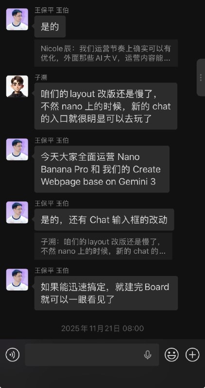#出海运营秘籍👉@yunying23没想到被@朱鹤 老师 Q 了 🥹24 年创业做 Tidyread 时第一次接触增长，虽然没拿到过特别大的流量，但很喜欢这种直观的正反馈，通过优化产品和使用路径，看着转化率一点点往上走