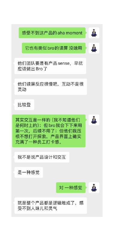 你有没有最近用起来感到惊艳的新app？