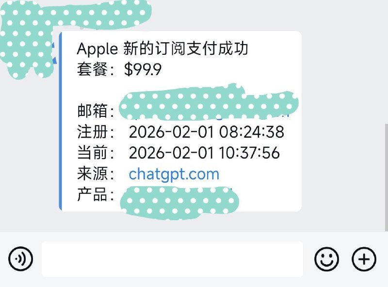 #出海运营秘籍👉@yunying23这个台北用户有点意思，从 ChatGPT 来的，问了 GPT 某个问题，GPT 推荐了我们网站某个内页的中文页面