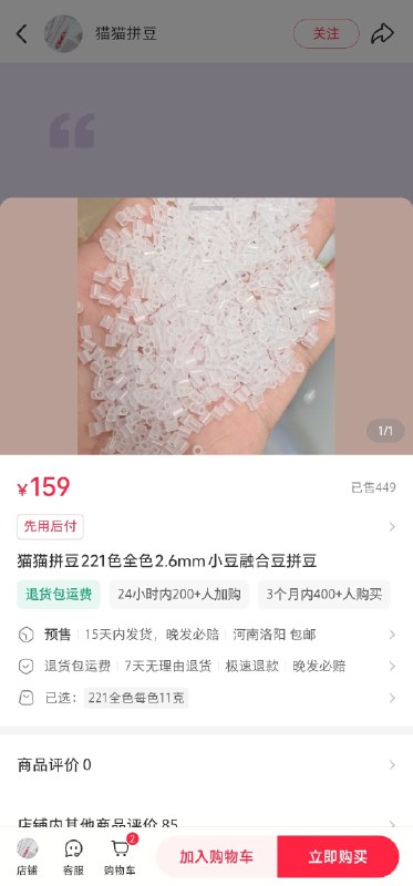 图一，文案+商品，构成了顶级文案图一，文案+商品，构成了顶级文案