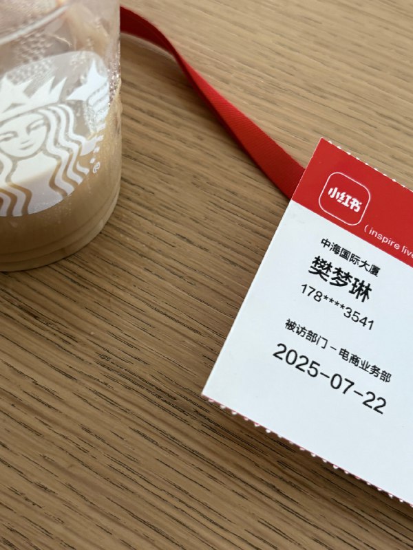 小红书商业化：让所有买手和商家先把乘风聚光用起来小红书商业化：让所有买手和商家先把乘风聚光用起来