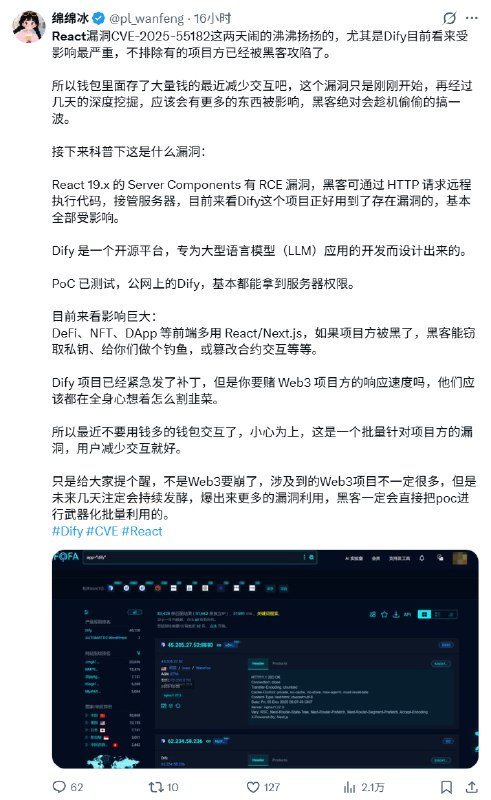 React 开发者 take careReact 开发者 take care