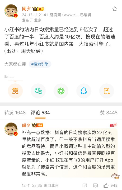 #自媒体运营频道 #@yunying23场景是假入口，优质内容供给是真入口