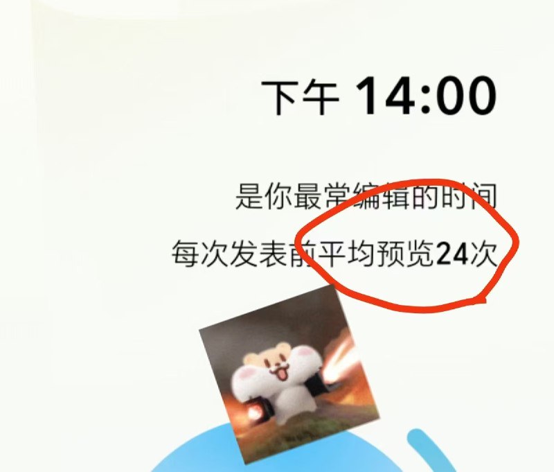 #自媒体运营频道 #@yunying23分享一下#跟100人吃饭聊IP 的进展，第二顿饭约了双非青年的主理人贝拉