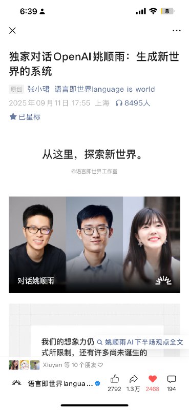 终于看了原文，听完一周之后再看一遍这种方式真的很好