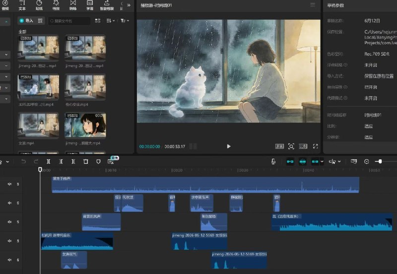 第一次尝试肝一部1分钟的AI动画短片，叫做《云猫与女孩》，效果还不错哈哈，脑子里第一感觉冒出来的是幻想+治愈的题材，全程没有对白，没什么故事性，只是一种情绪感受，全程遵循了从故事大纲、分镜脚本、人物设定、分镜图、视频生成到剪辑，麻雀虽小五脏俱全，保证了人物和场景的一致性，有兴趣可以找我看！第一次尝试肝一部1分钟的AI动画短片，叫做《云猫与女孩》，效果还不错哈哈，脑子里第一感觉冒出来的是幻想+治愈的题材，全程没有对白，没什么故事性，只是一种情绪感受，全程遵循了从故事大纲、分镜脚本、人物设定、分镜图、视频生成到剪辑，麻雀虽小五脏俱全，保证了人物和场景的一致性，有兴趣可以找我看！