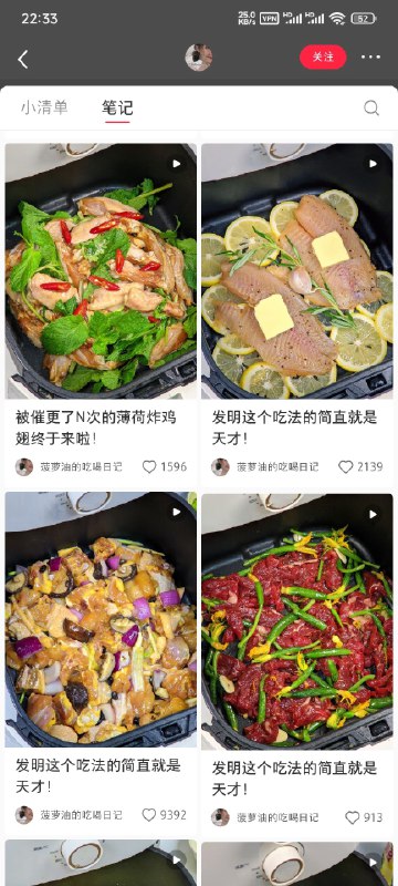 #自媒体运营频道 #@yunying23这个号视频个个都有很多赞，但是粉丝才2.2万，为啥呢？#自媒体运营频道 #@yunying23这个号视频个个都有很多赞，但是粉丝才2.2万，为啥呢？