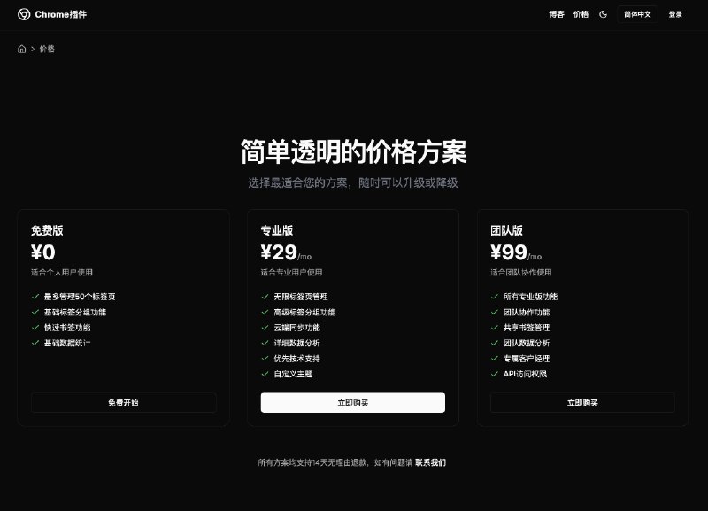 分享一个简单易使用、seo 友好的 next.js 模板，没有复杂的操作和配置，适合快速搭建一个落地页、saas 网站等