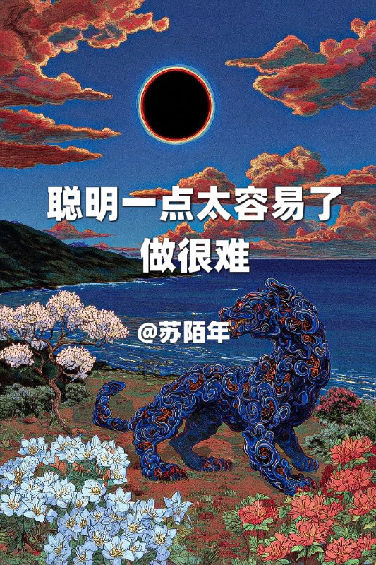 觉醒者的翻身第一课《强者心志学》线下沙龙版首期招募开启9月3日到9月4日，两天一夜，上海站，首期试营业，限额10位，早鸟价14200用框架重塑大脑，用细节指导行动大胆走入线下，感受感性理性的极致耦合，用全息的体验，为你的人生，找到新的强者叙事觉醒者的翻身第一课《强者心志学》线下沙龙版首期招募开启9月3日到9月4日，两天一夜，上海站，首期试营业，限额10位，早鸟价14200用框架重塑大脑，用细节指导行动大胆走入线下，感受感性理性的极致耦合，用全息的体验，为你的人生，找到新的强者叙事